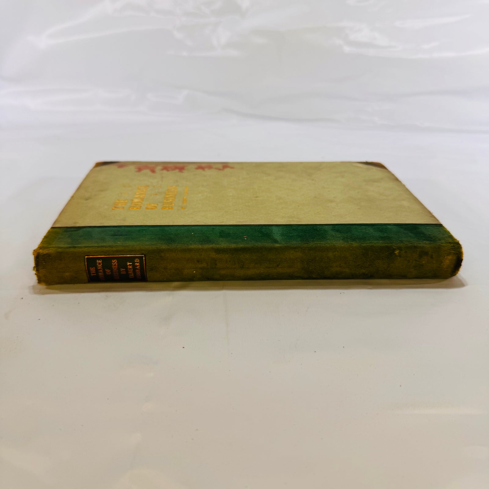The Romance of Business by Elbert Hubbard (1917), The Roycrofters, Hardcover