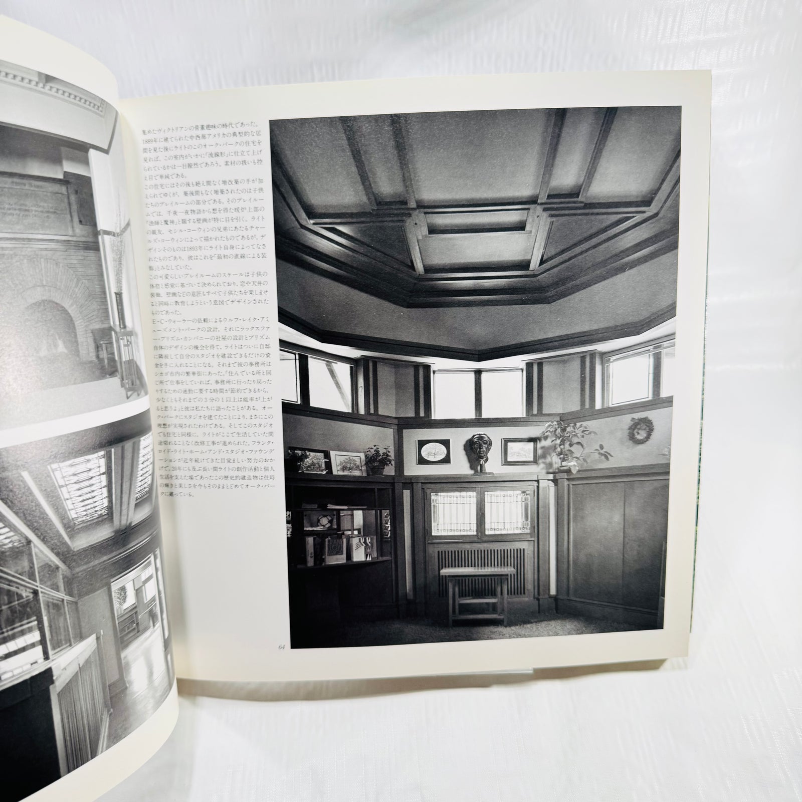 Interior black and white photo spread of a Frank Lloyd Wright interior