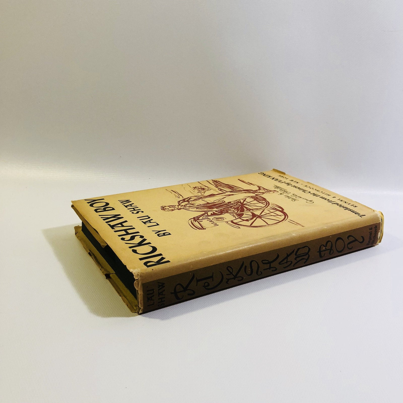 Rickshaw Boy by Lau Shaw 1945 Vintage Book