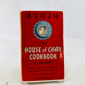 The House of Chan Cookbook by Sou Chan 1952 Double Day and Company