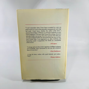 Gorky Park Martin Cruz Smith 1981 Random House Hardcover Arkady Renko Crime Novel