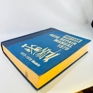 Motor Auto Repair Manual 1978 41st Edition First Printing
