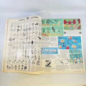 Maid of Scandinavia Co. 1976 General Catalog Minneapolis with Original Mailing Cover