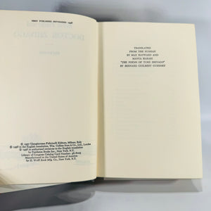 Doctor Zhivago by Boris Pasternak (Pantheon, 559 pp) — Max Hayward & Manya Harari trans. 1958 | Classic Literature Russian Novel