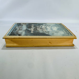 American History & Exploration — The Great North Trail (1966, First Edition) — Dan Cushman | Map Endpapers, Trails History