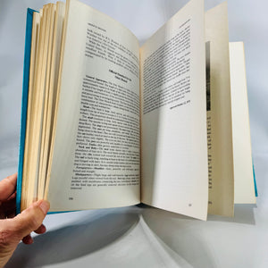 AKC Breed Standards Reference — The Complete Dog Book (1973) — American Kennel Club | Hardcover, Nonfiction