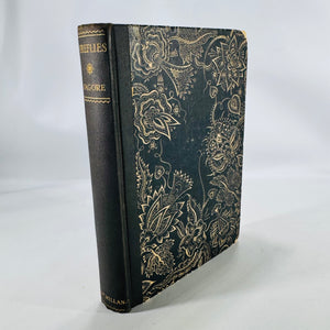 Fireflies by Rabindranath Tagore | 1928 Macmillan First Edition | Illustrated by Boris Artzybasheff | Vintage Poetry Book