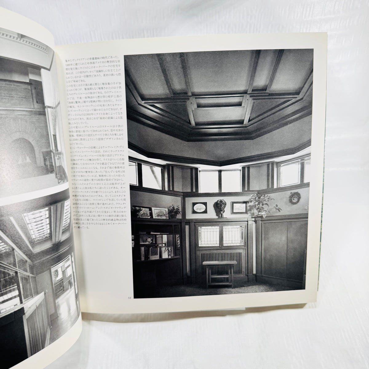 Interior black and white photo spread of a Frank Lloyd Wright interior