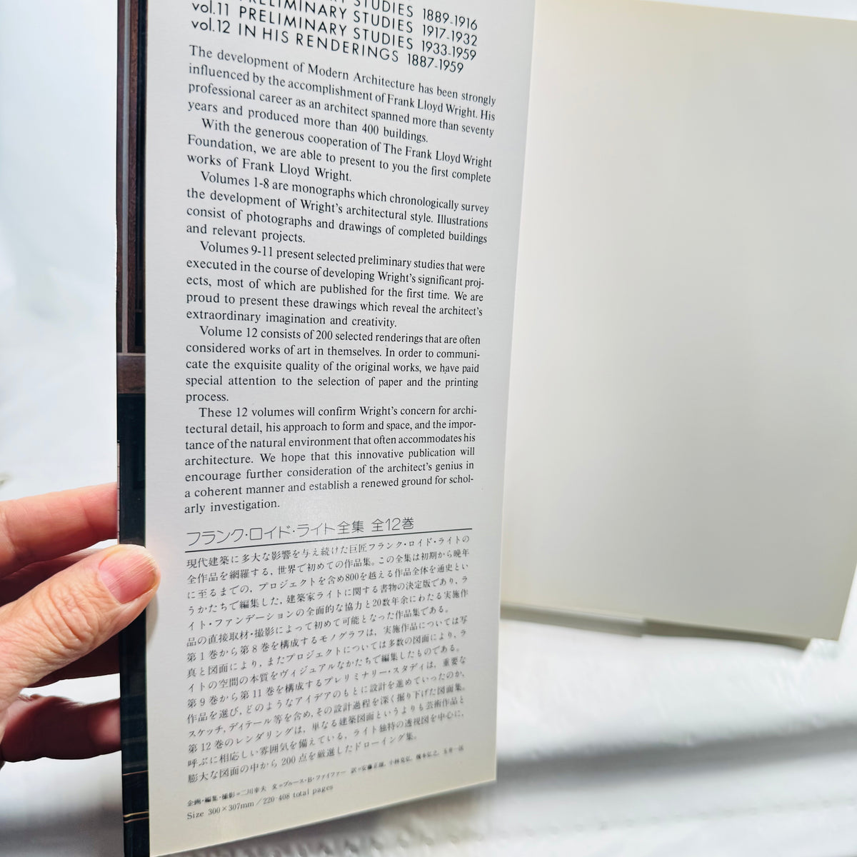 English and Japanese series text page in the A.D.A. Edita Frank Lloyd Wright Monograph