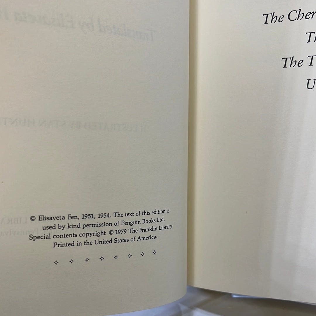 Anton Chekhov Greatest Plays illustrated by Elisaveta Fen 1979 The Franklin Library Vintage Book