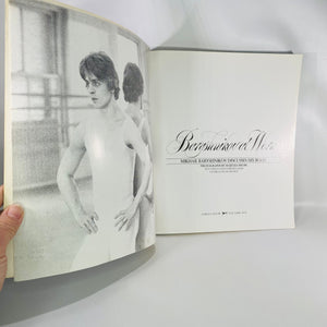 Baryshnikov at Work by Mikhail Baryshnikov 1976 Alfred A. Knopf Vintage Book
